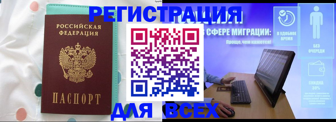 пропишу в квартире в Аргуне